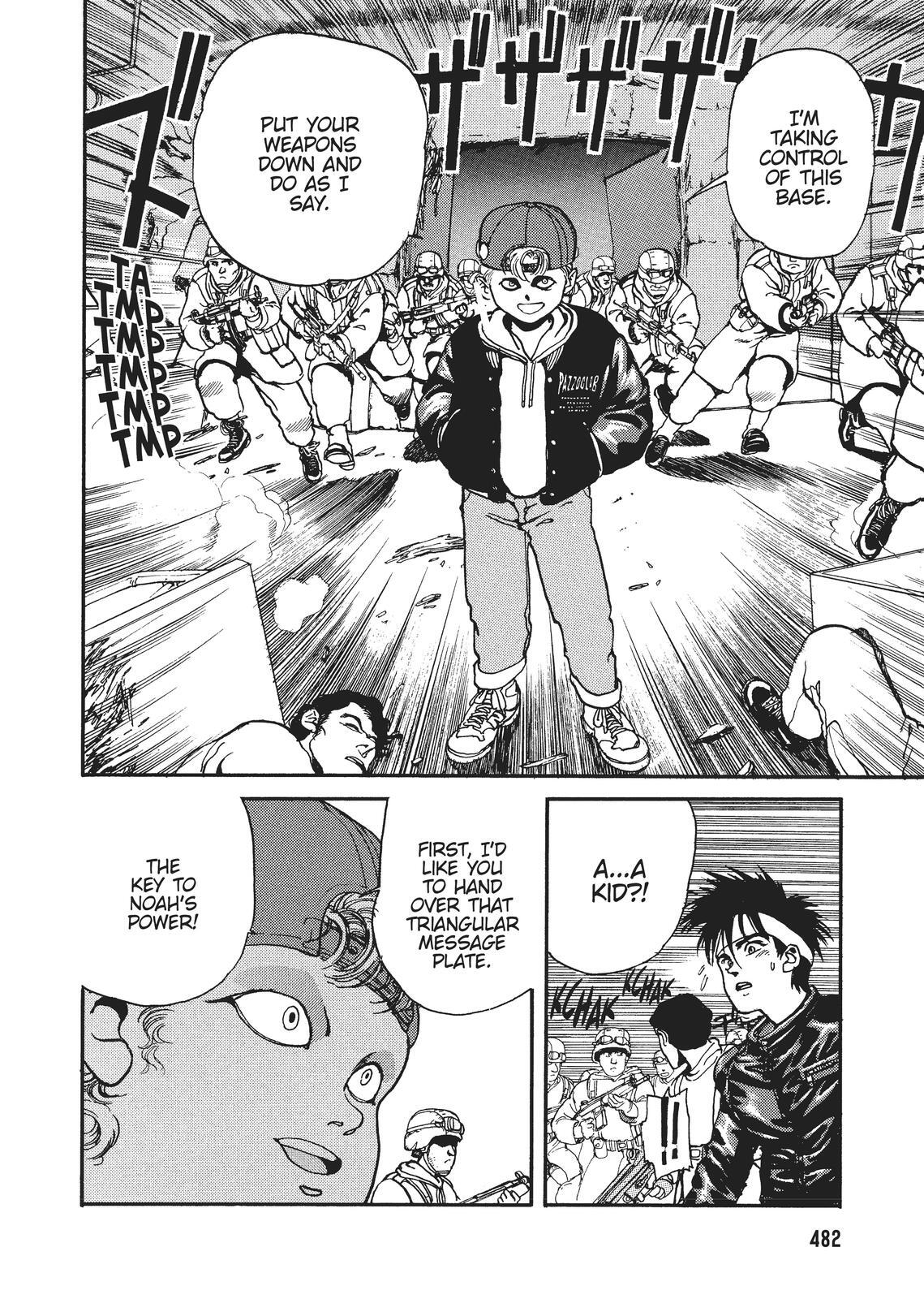 Read Spriggan Manga Online