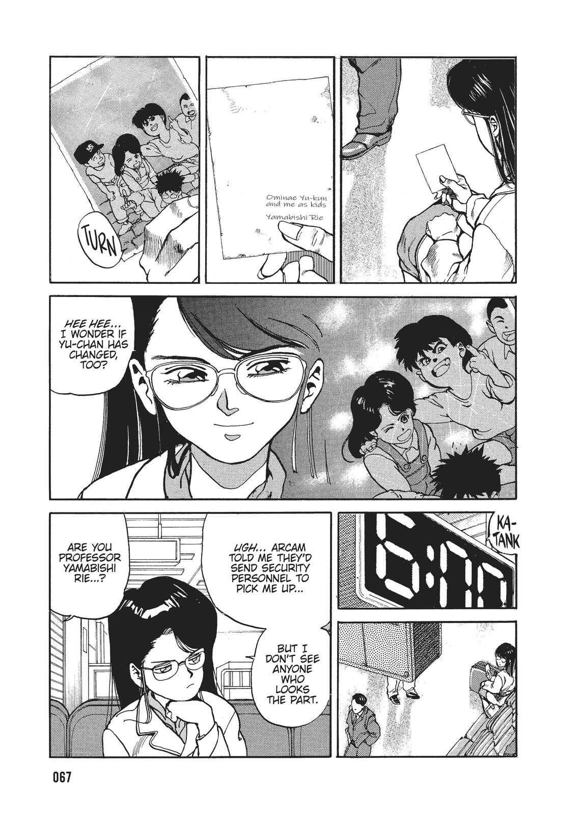 Read Spriggan Manga Online