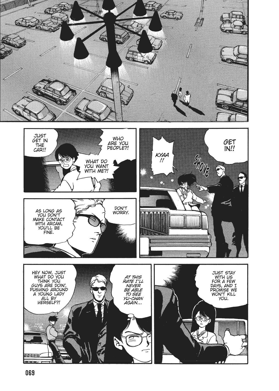 Read Spriggan Manga Online