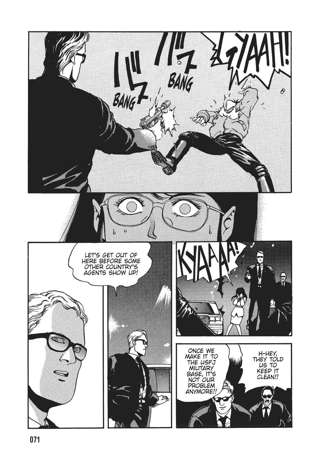 Read Spriggan Manga Online