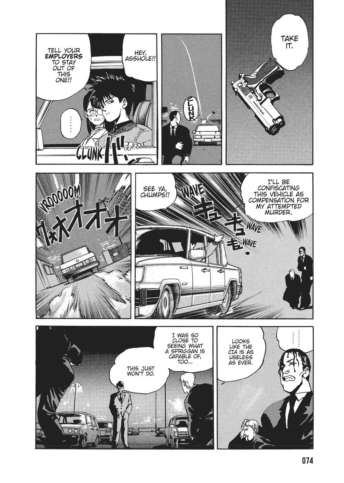 Read Spriggan Manga Online