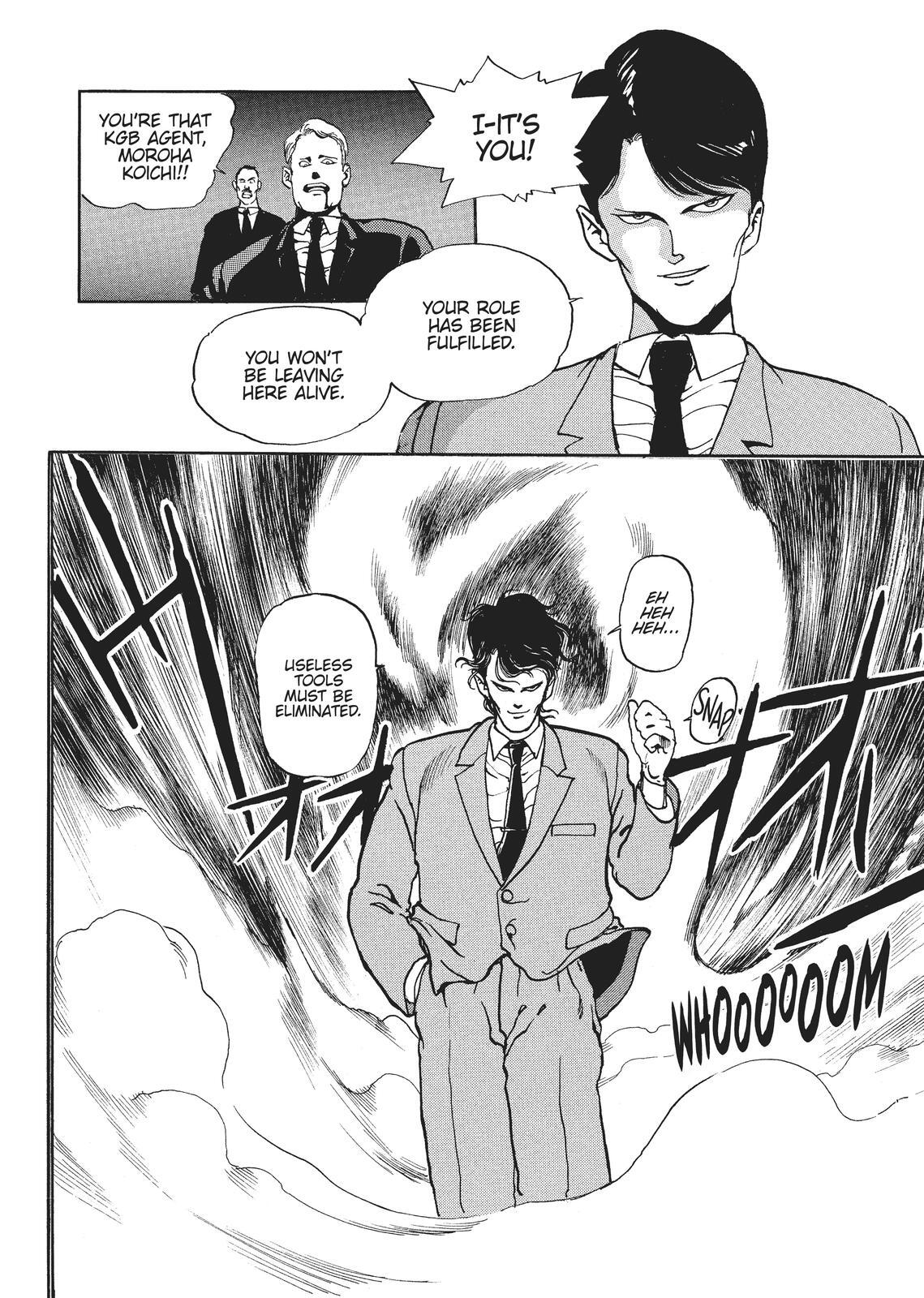 Read Spriggan Manga Online