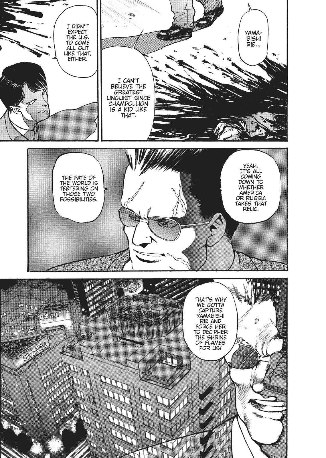 Read Spriggan Manga Online