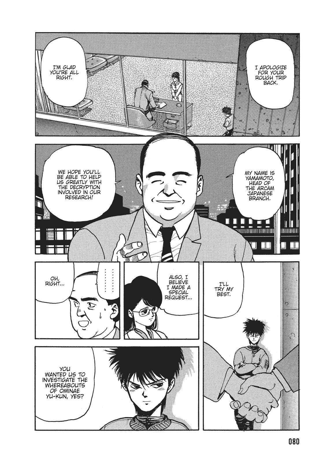 Read Spriggan Manga Online