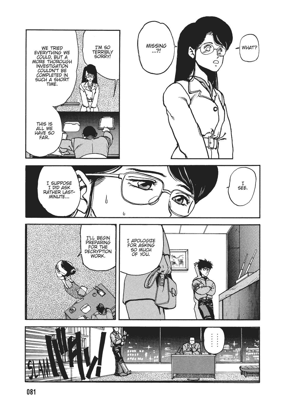 Read Spriggan Manga Online