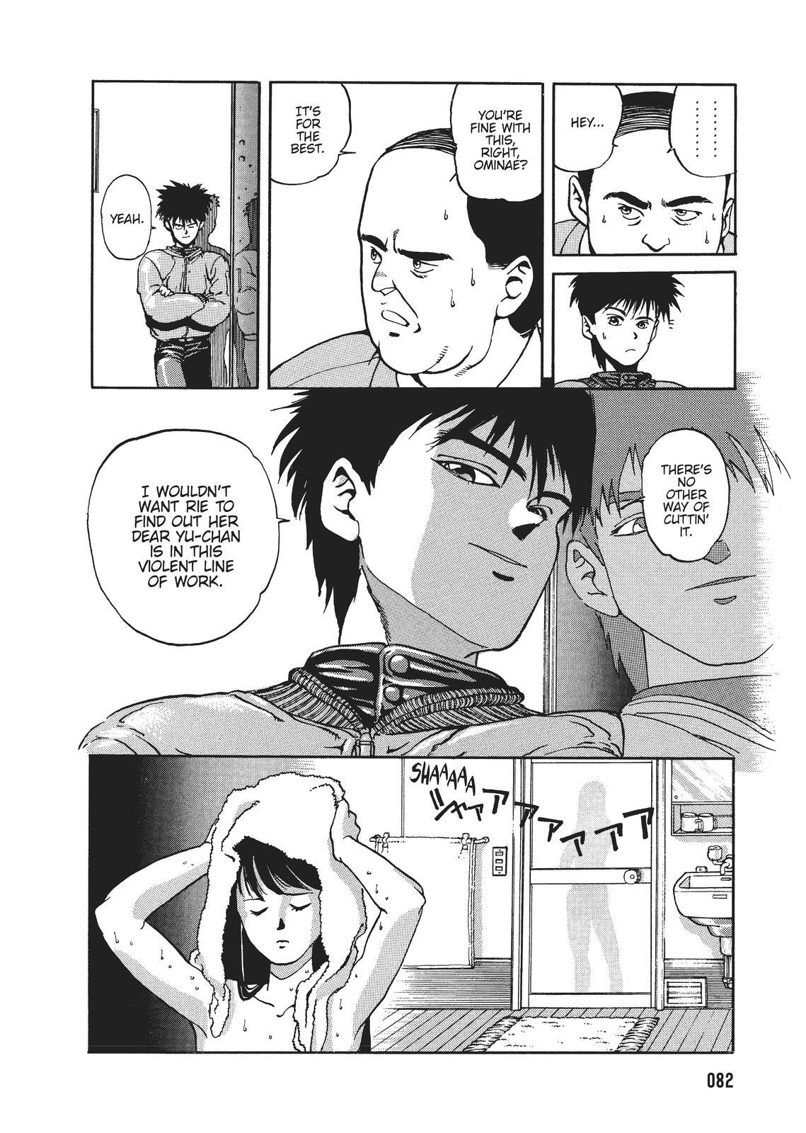 Read Spriggan Manga Online