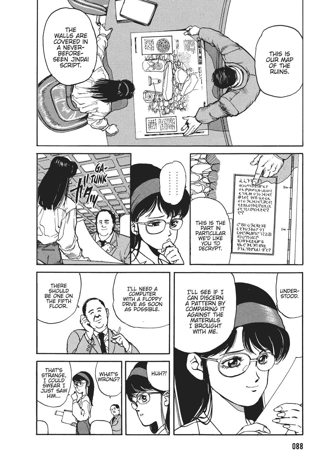 Read Spriggan Manga Online
