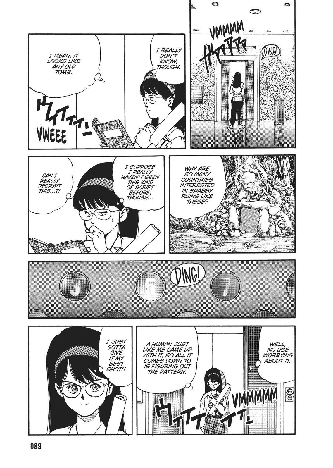 Read Spriggan Manga Online