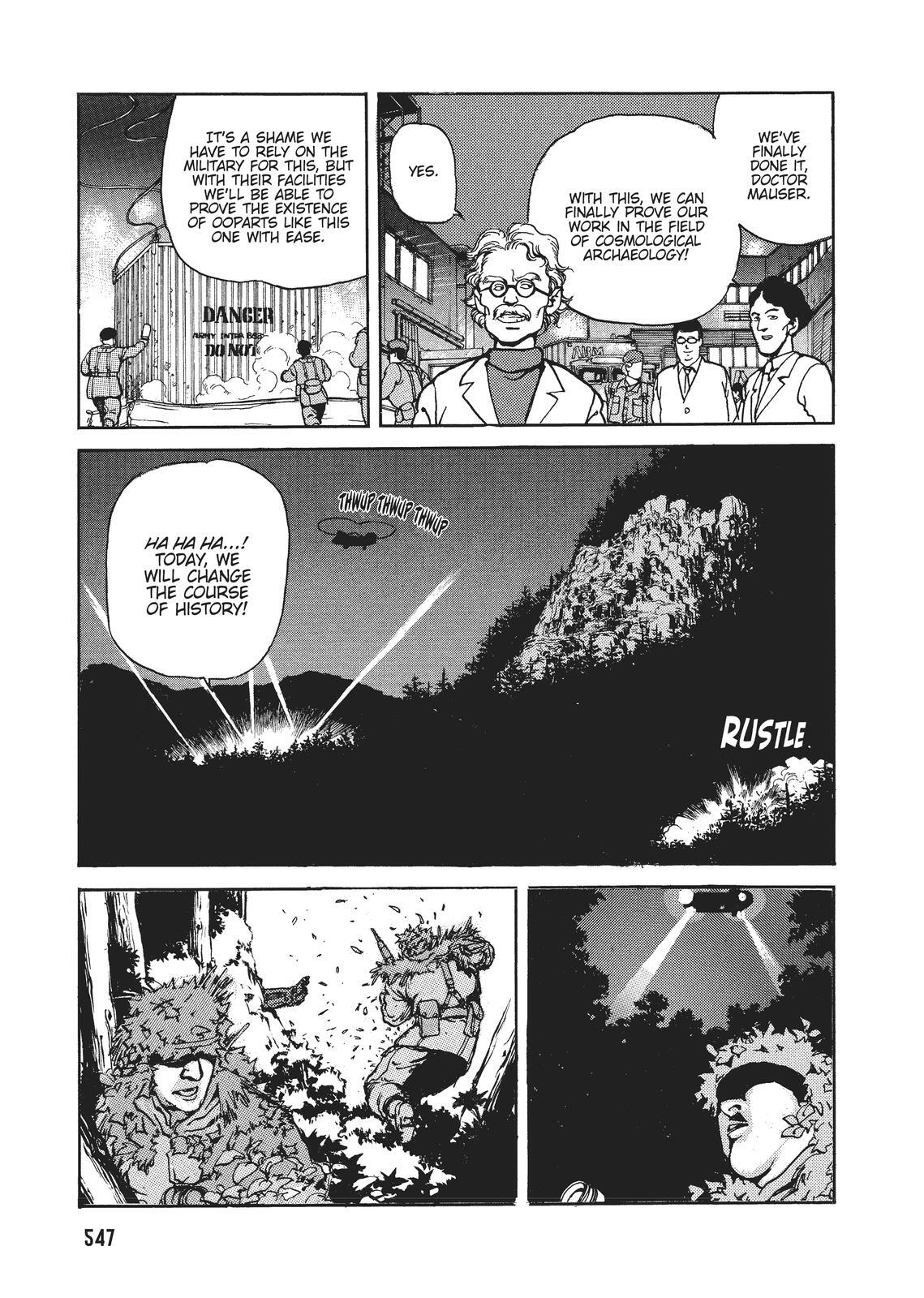 Read Spriggan Manga Online