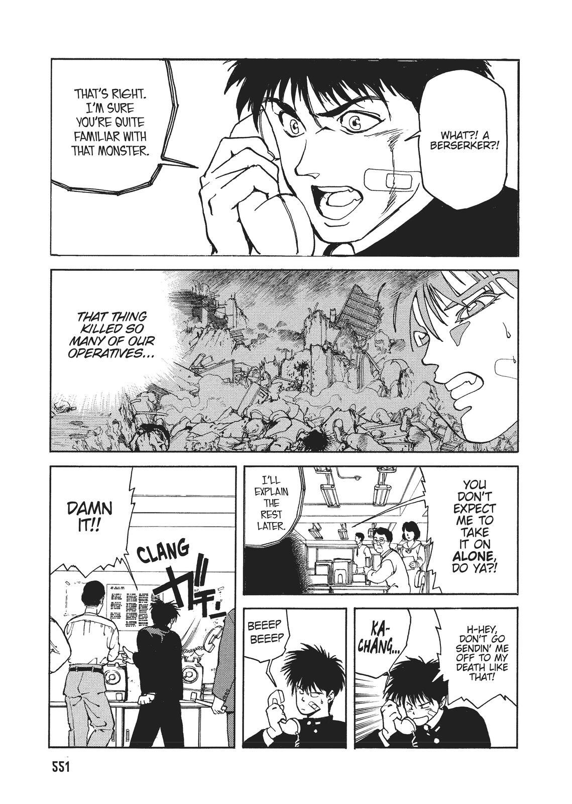 Read Spriggan Manga Online