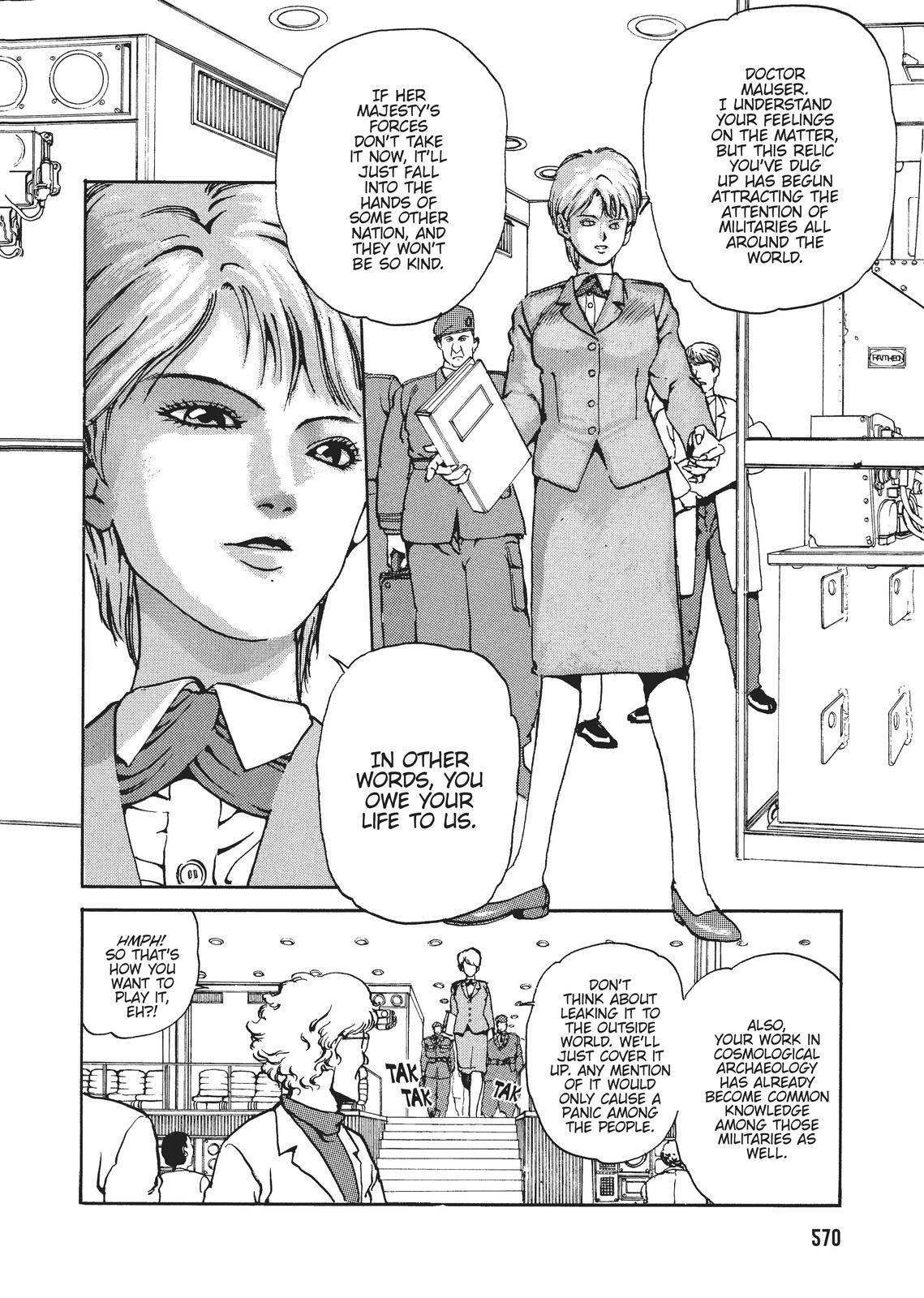 Read Spriggan Manga Online