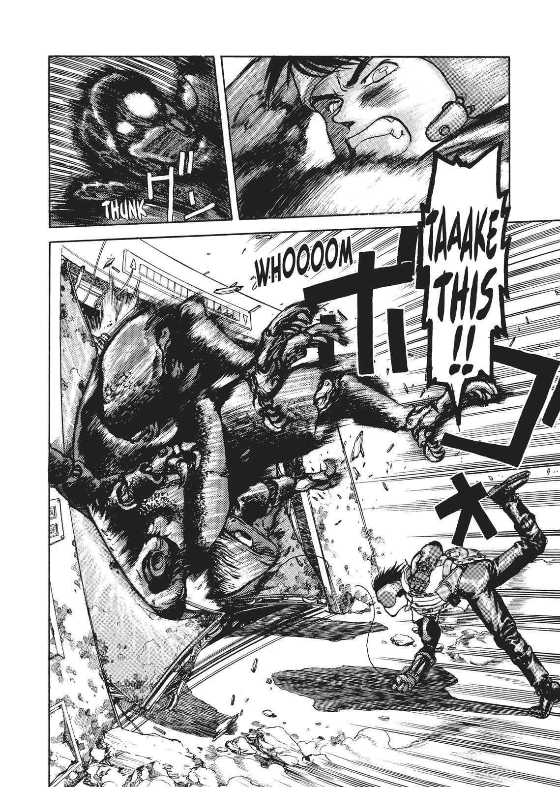Read Spriggan Manga Online