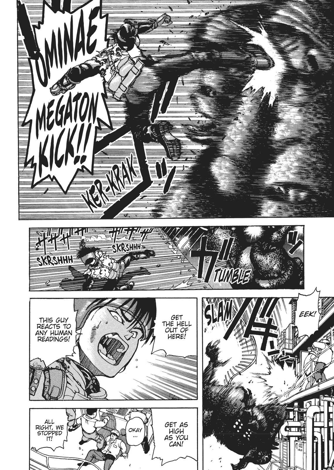 Read Spriggan Manga Online
