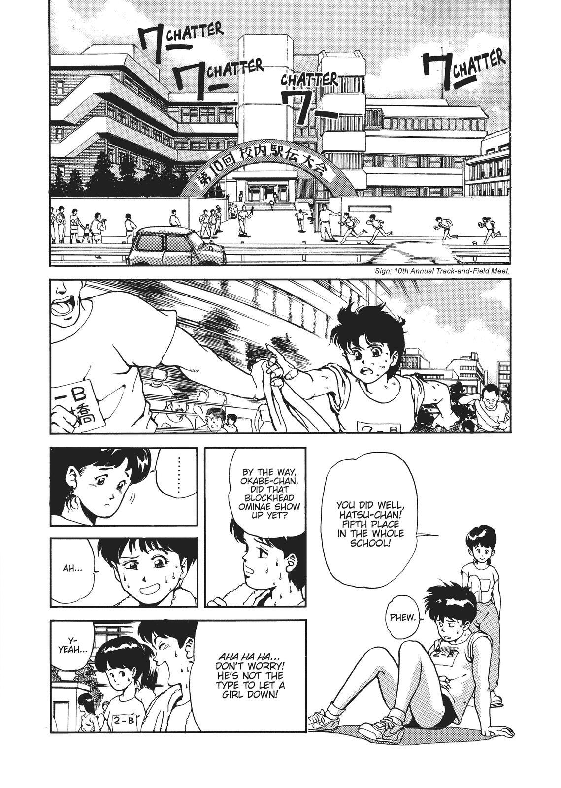 Read Spriggan Manga Online