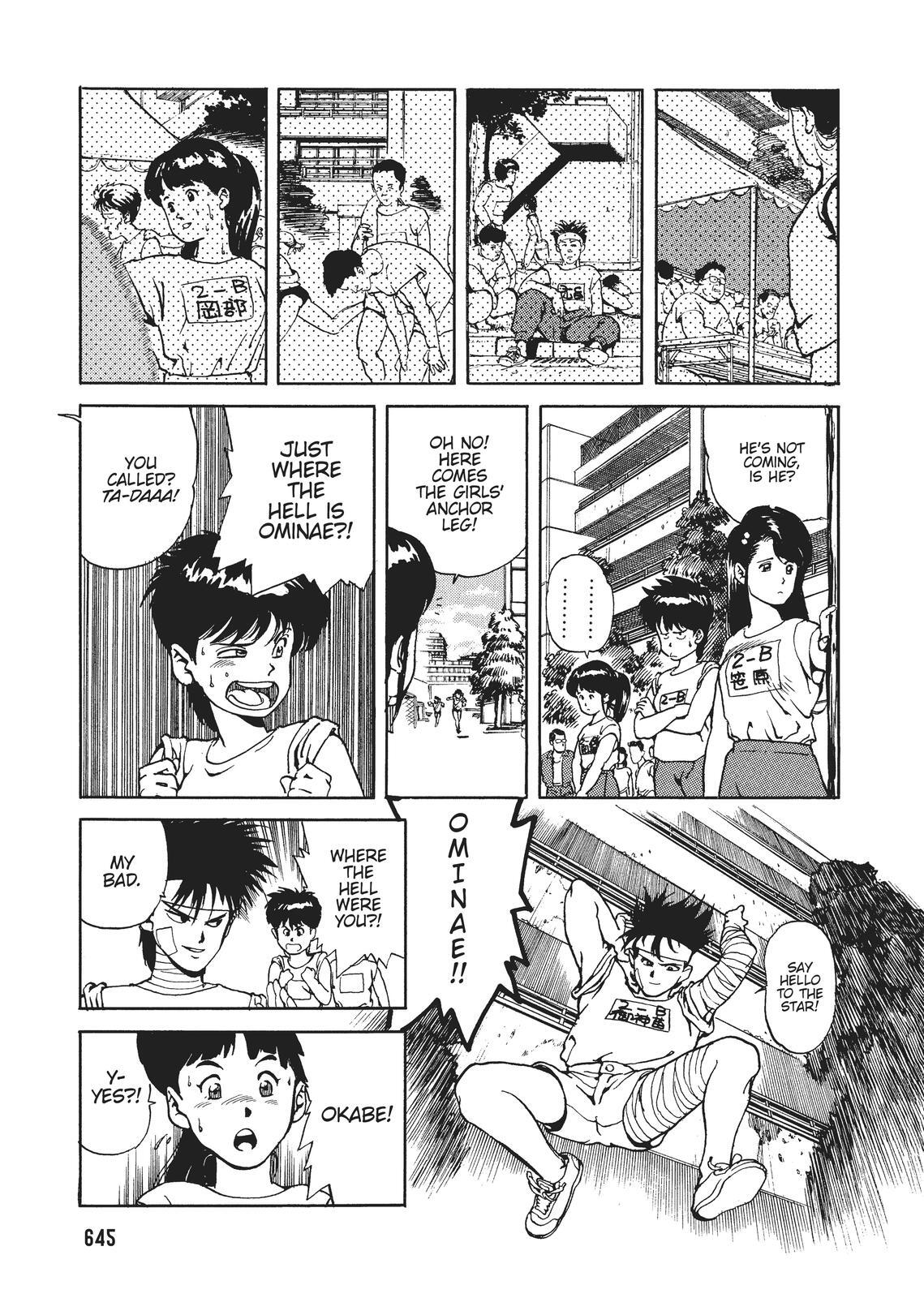Read Spriggan Manga Online