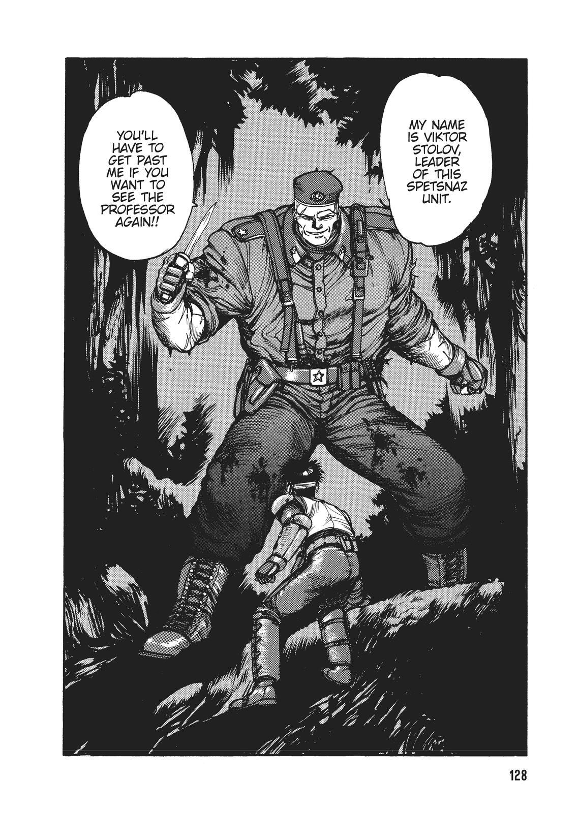 Read Spriggan Manga Online