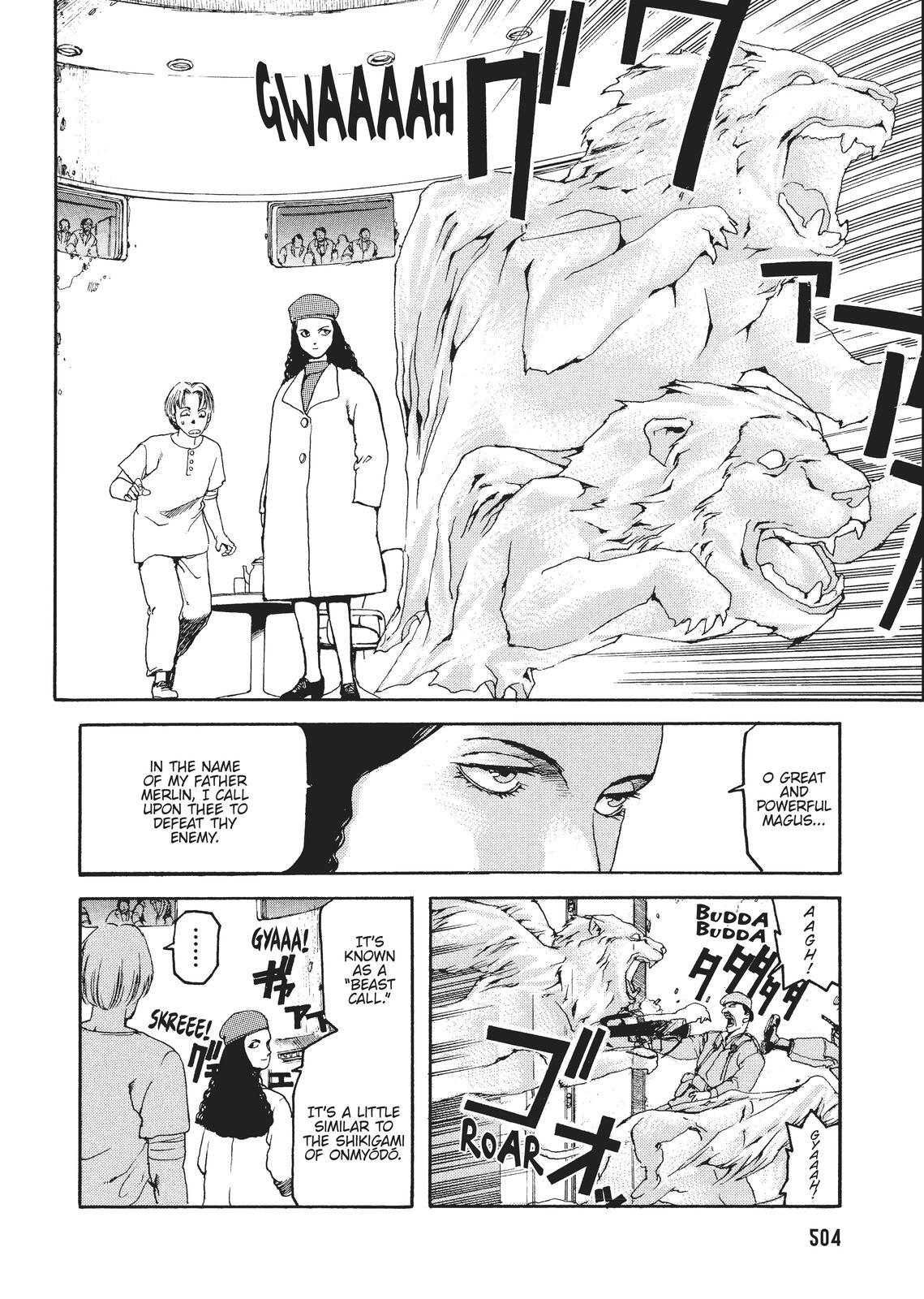 Read Spriggan Manga Online