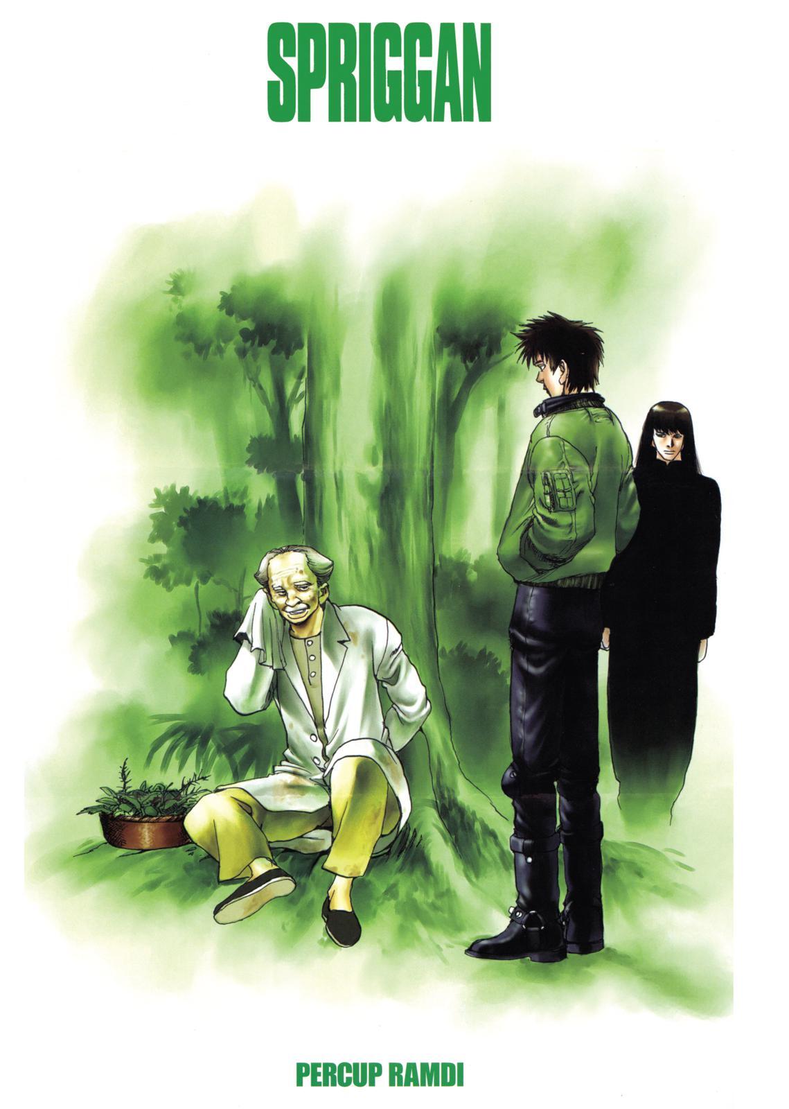 Read Spriggan Manga Online