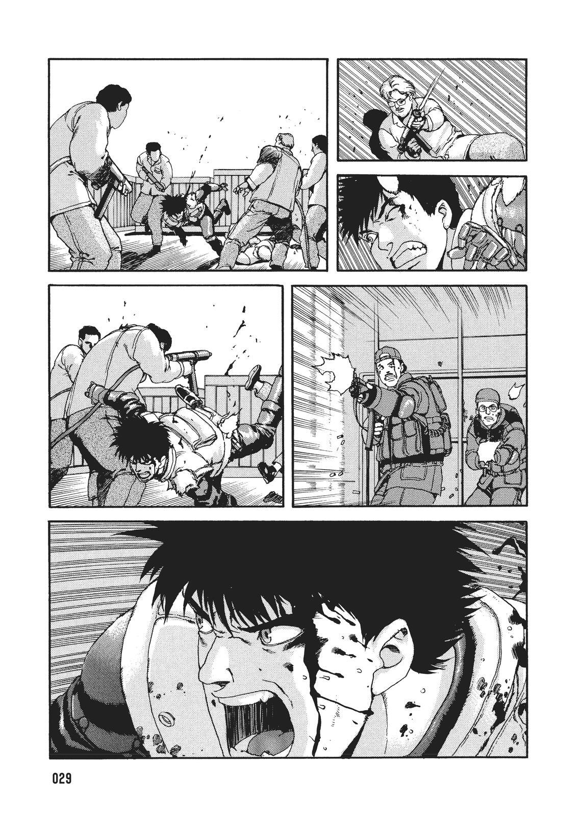 Read Spriggan Manga Online