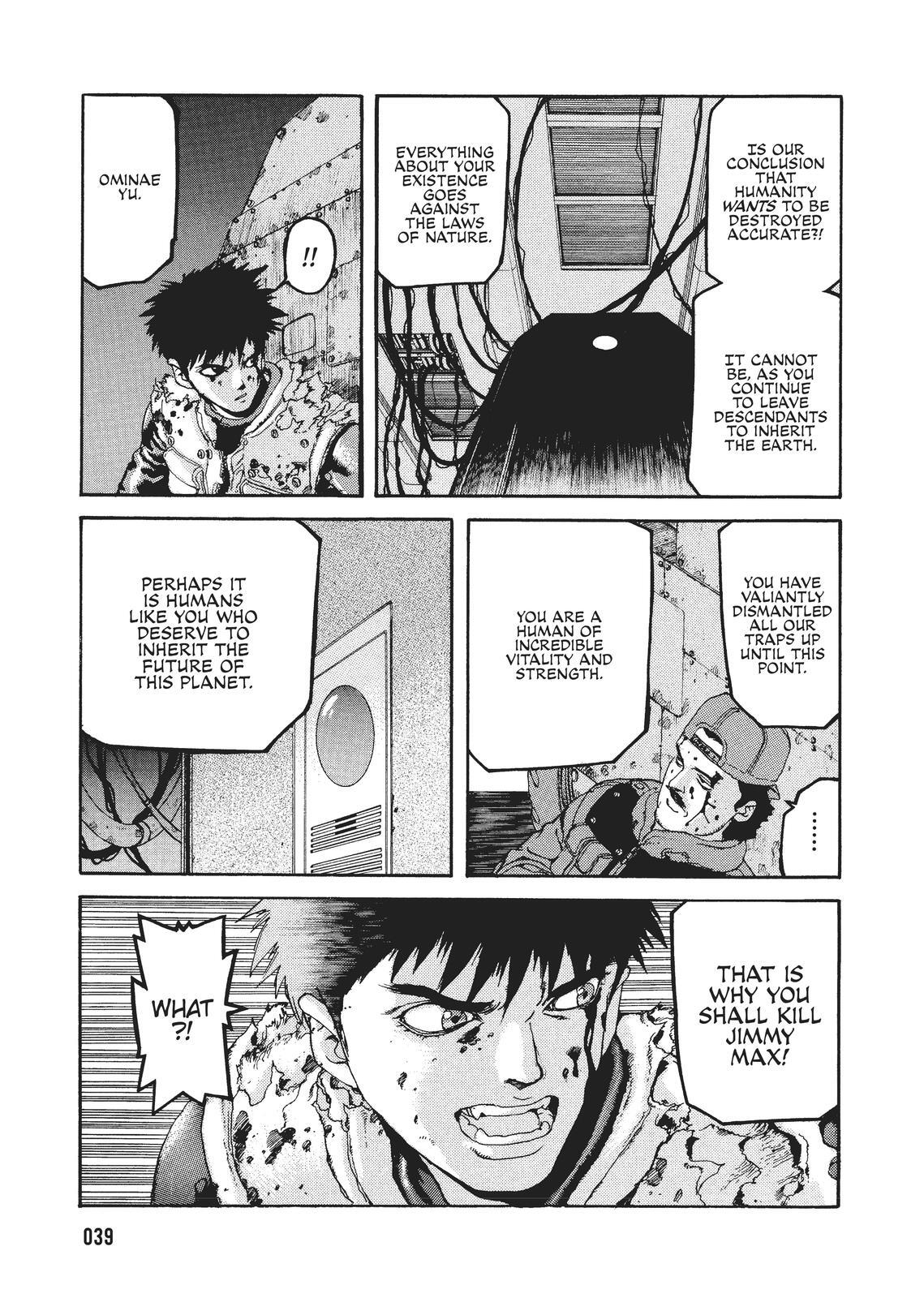 Read Spriggan Manga Online