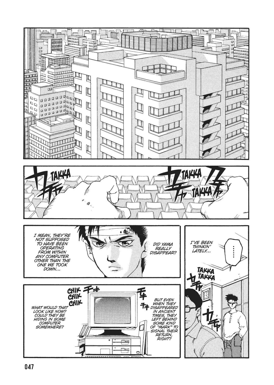 Read Spriggan Manga Online