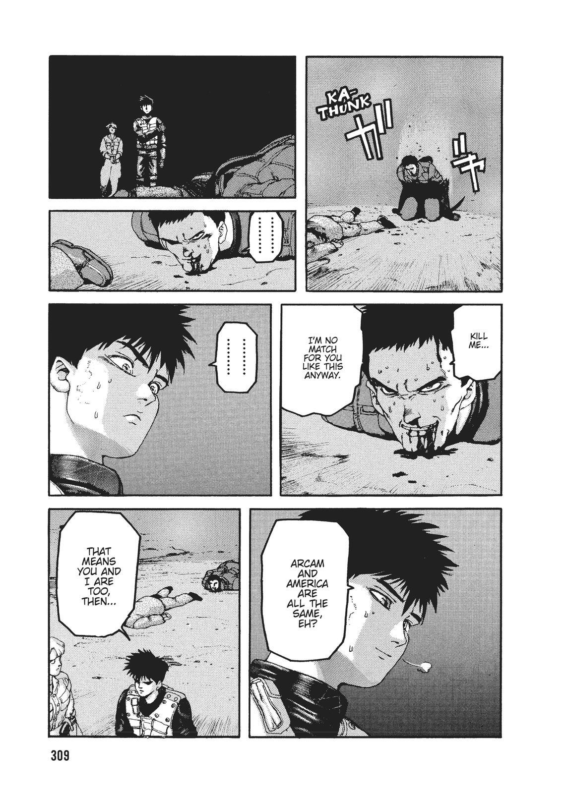 Read Spriggan Manga Online