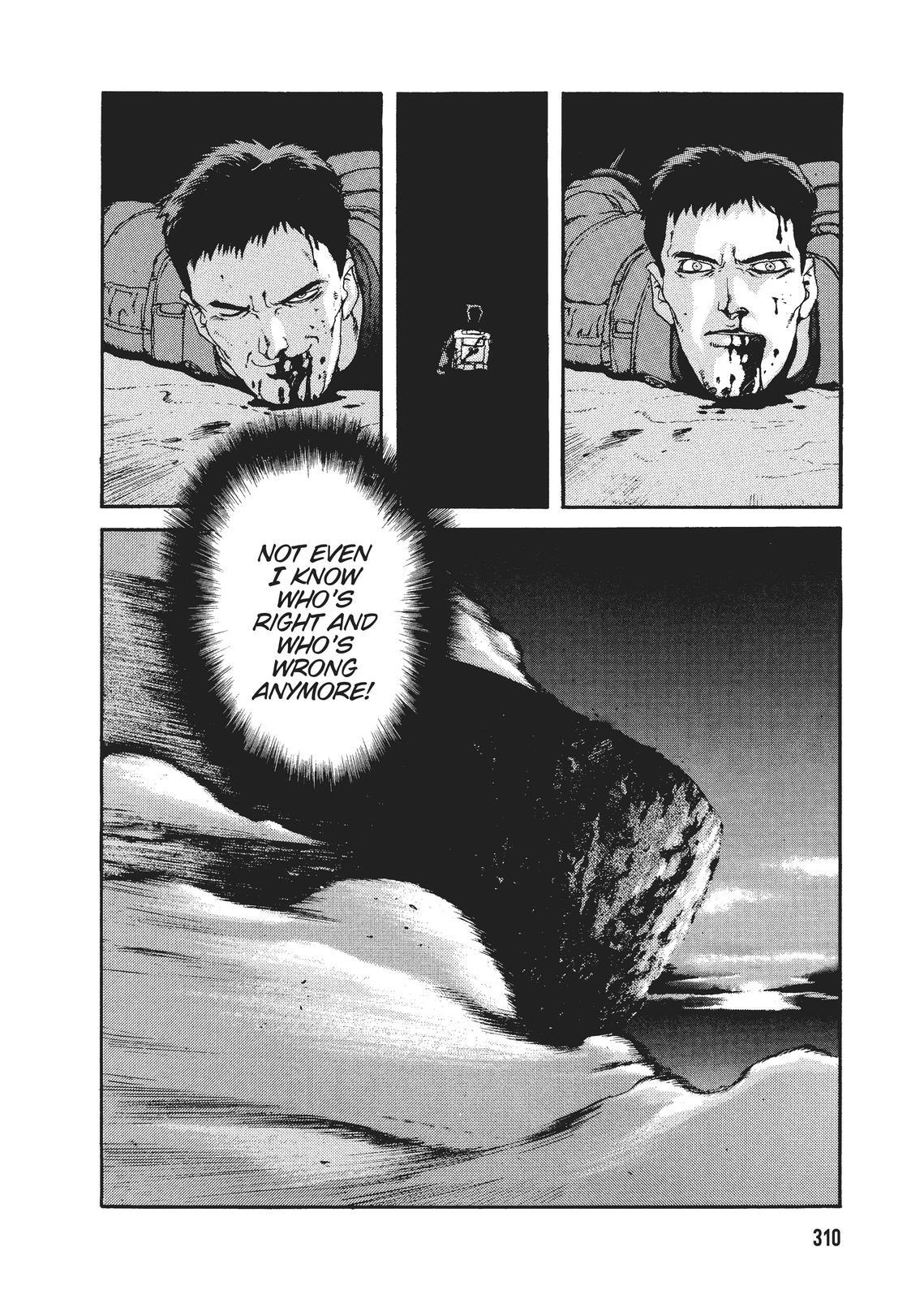 Read Spriggan Manga Online