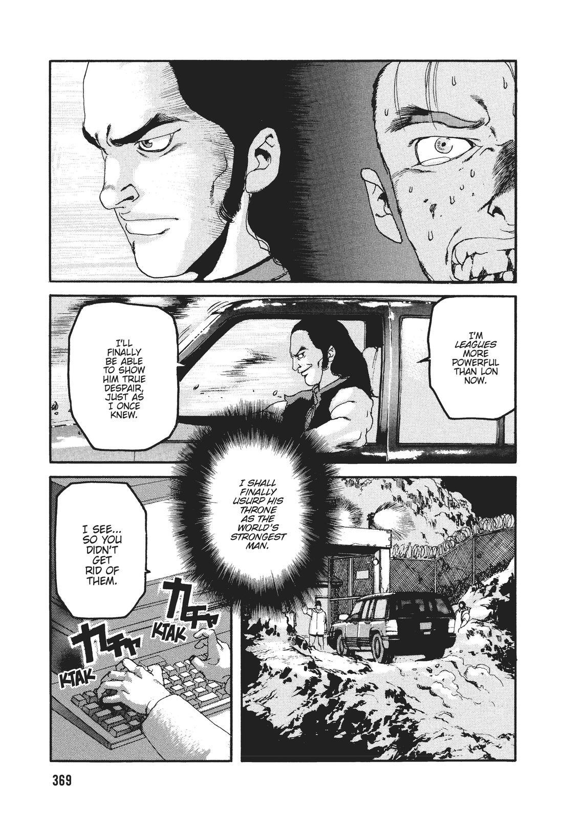 Read Spriggan Manga Online
