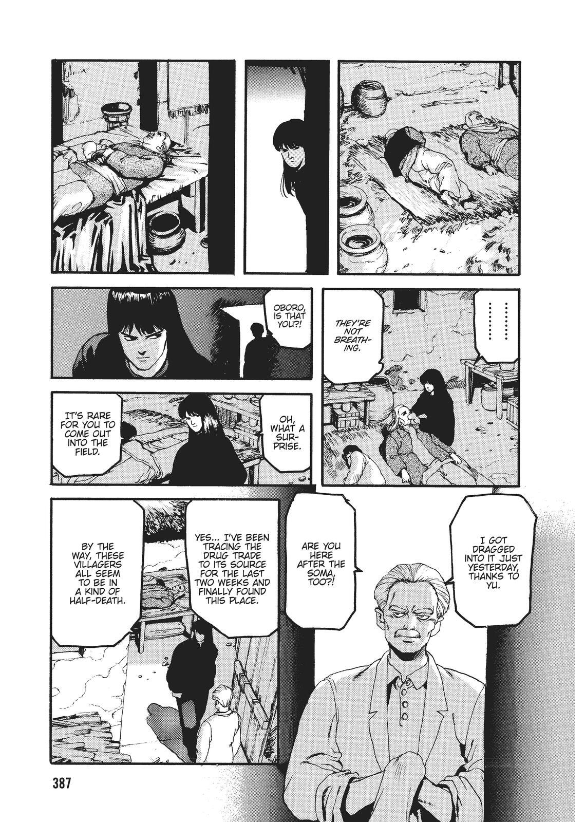 Read Spriggan Manga Online