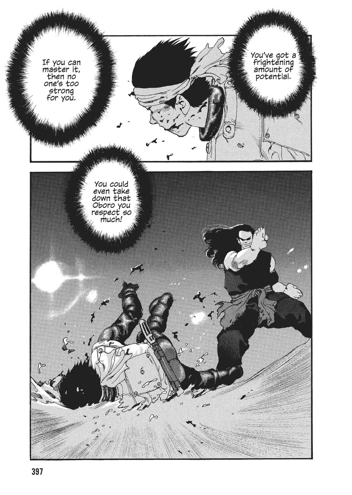 Read Spriggan Manga Online