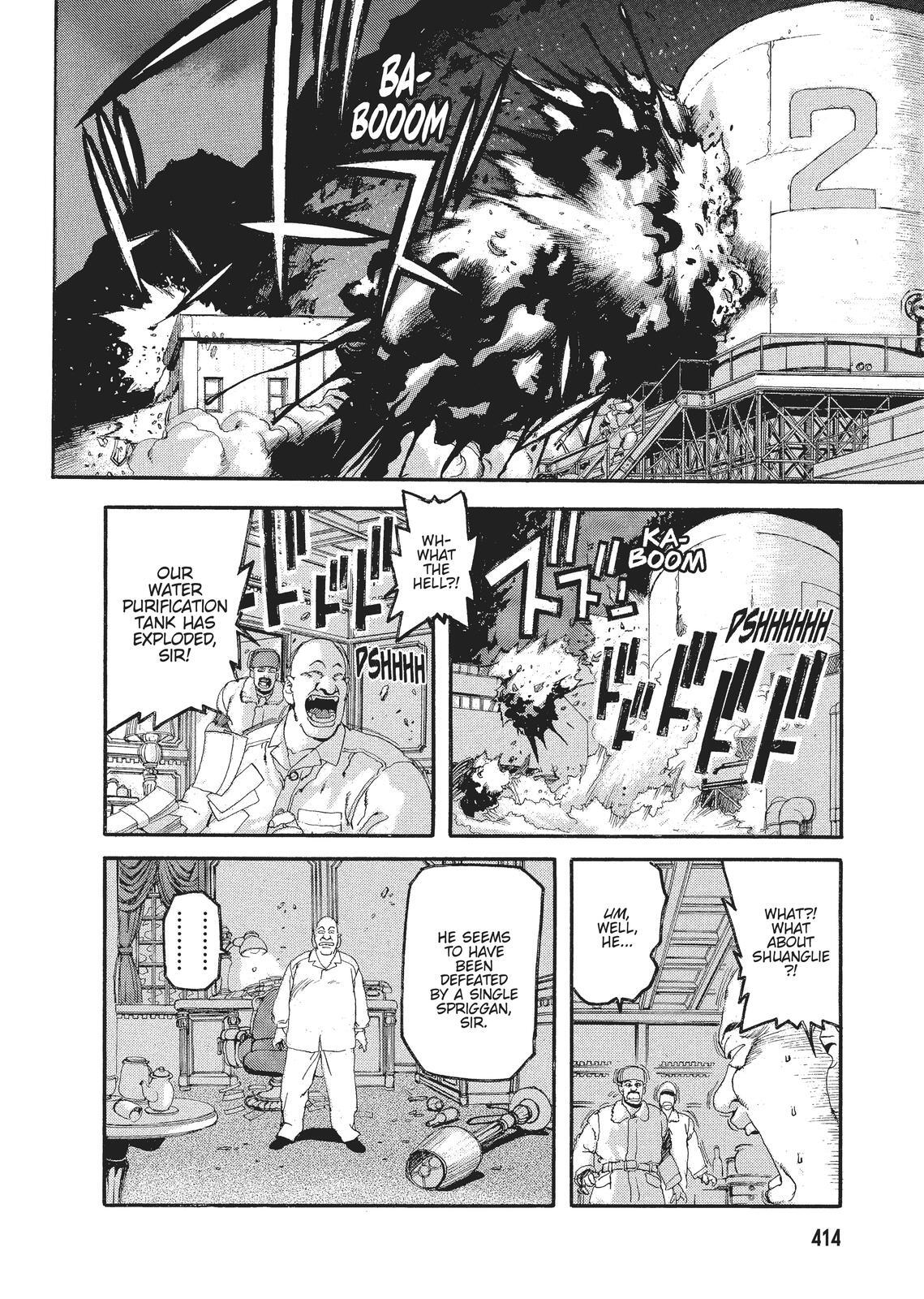 Read Spriggan Manga Online
