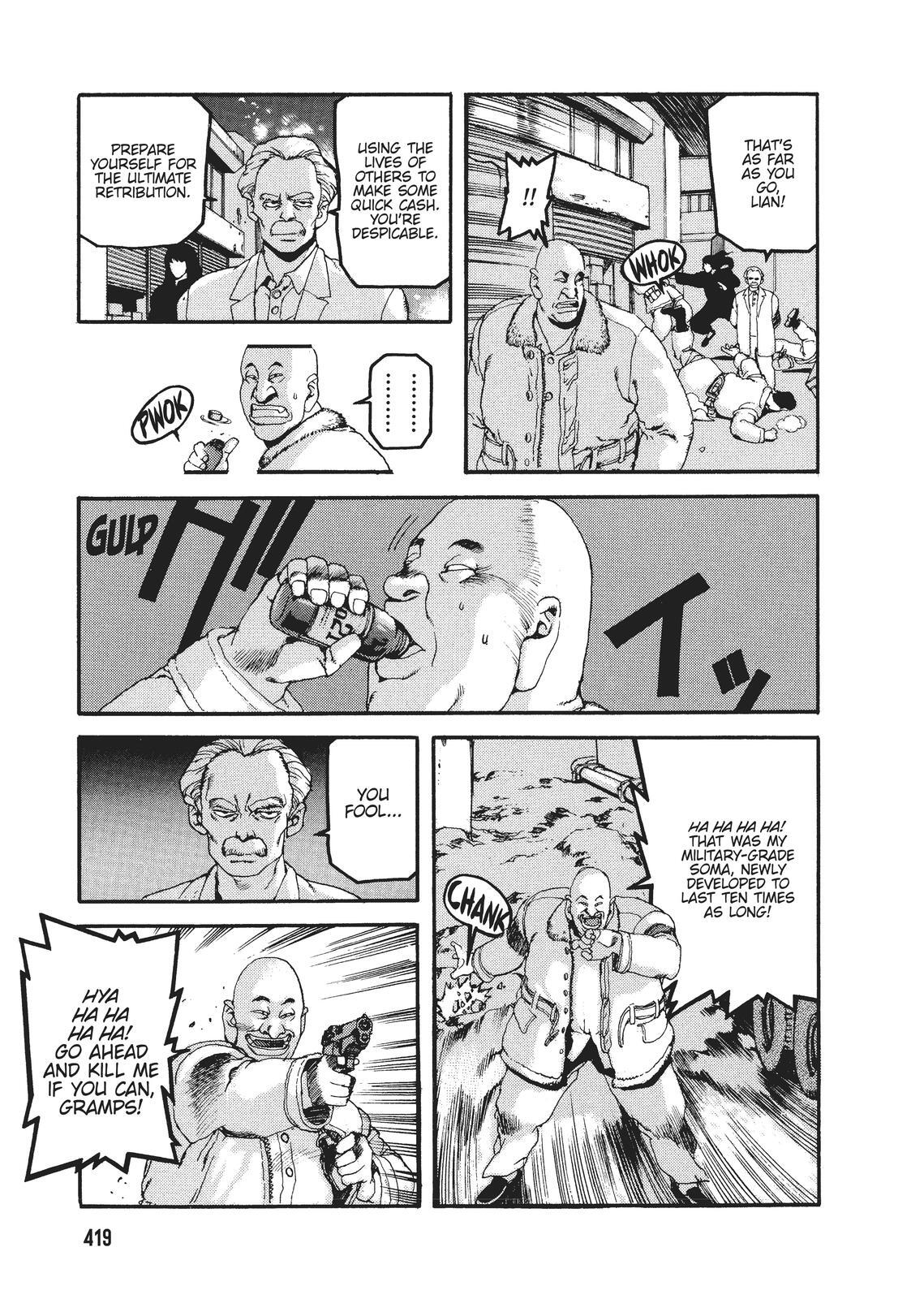 Read Spriggan Manga Online