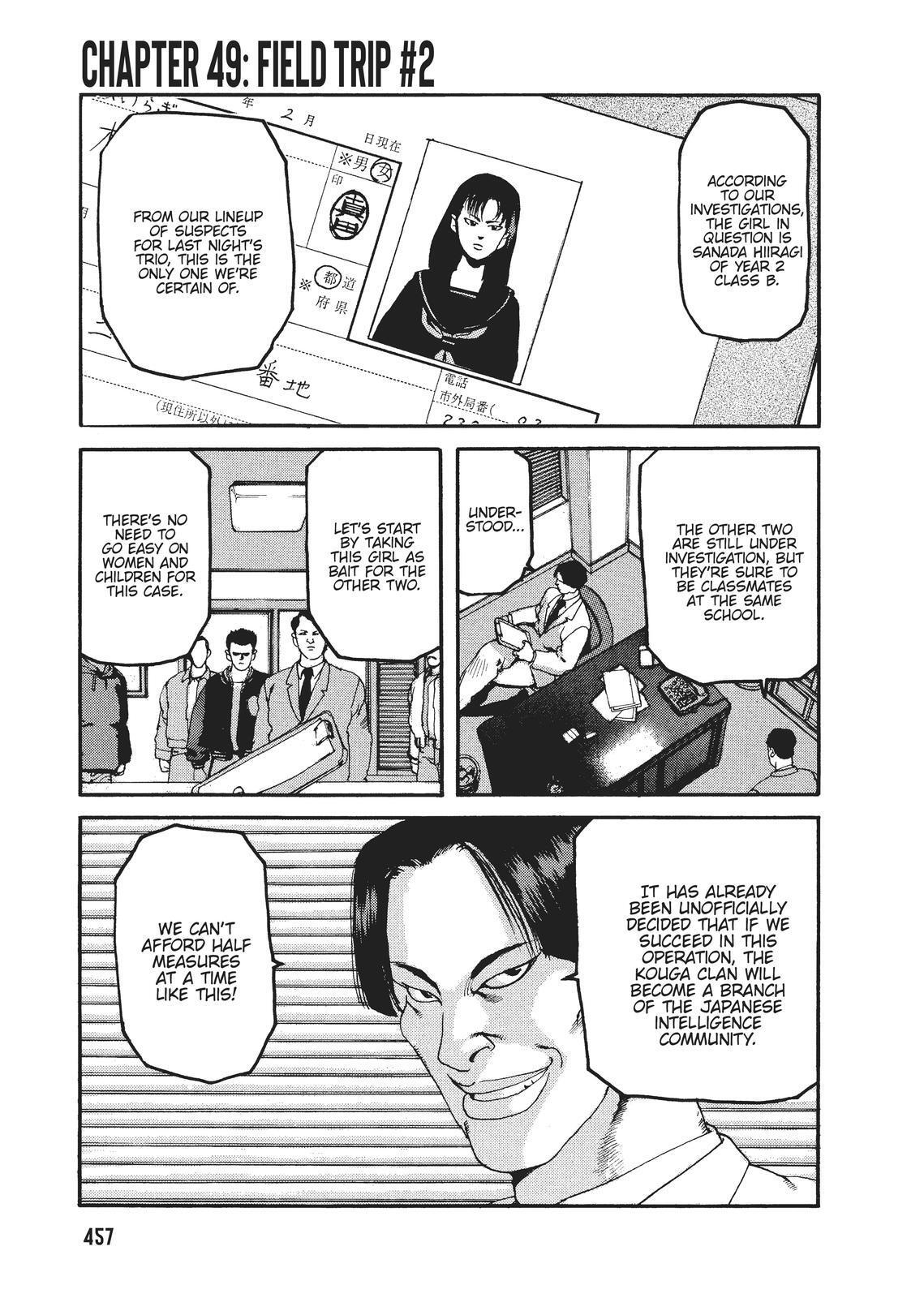 Read Spriggan Manga Online