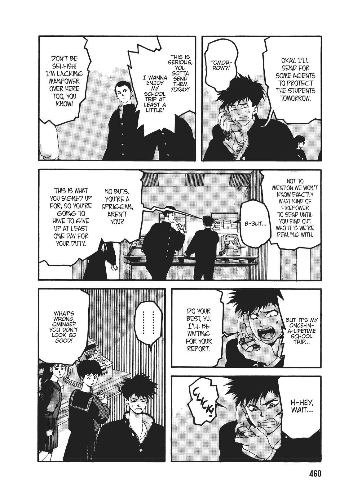 Read Spriggan Manga Online