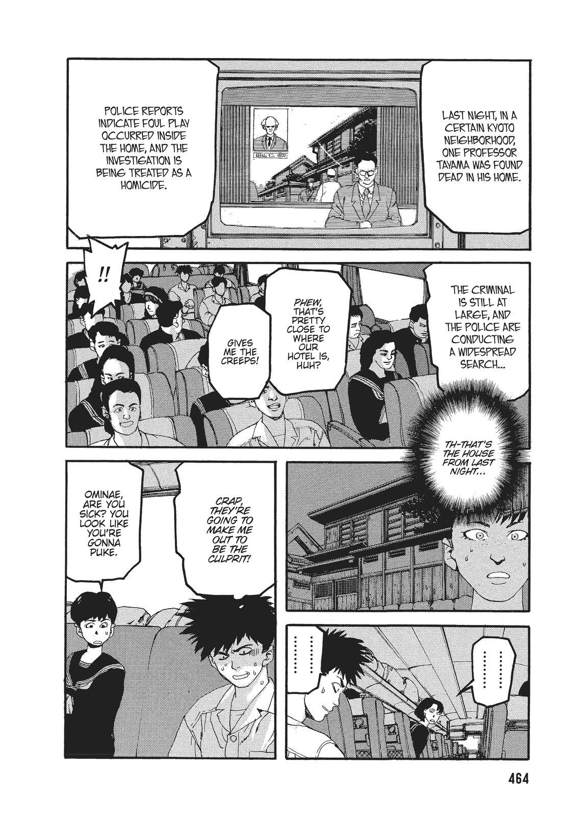 Read Spriggan Manga Online