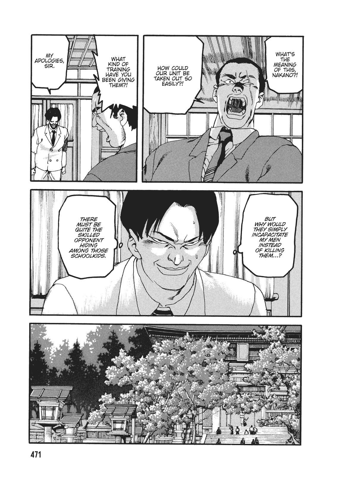 Read Spriggan Manga Online
