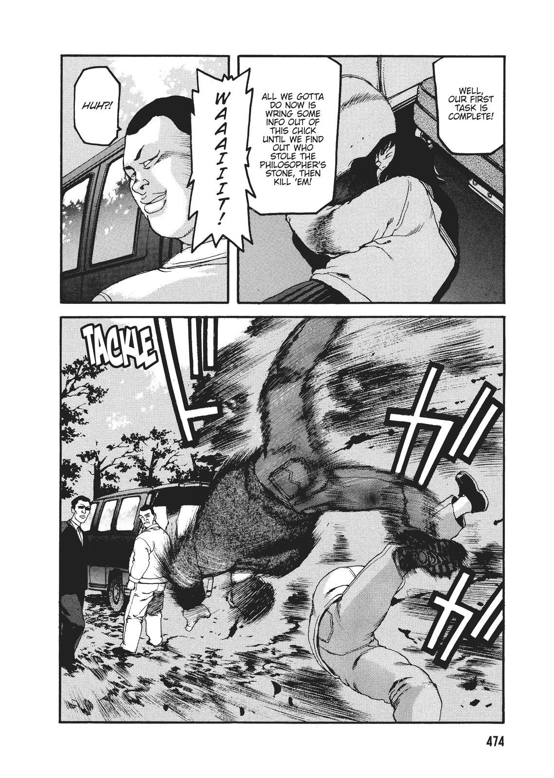 Read Spriggan Manga Online