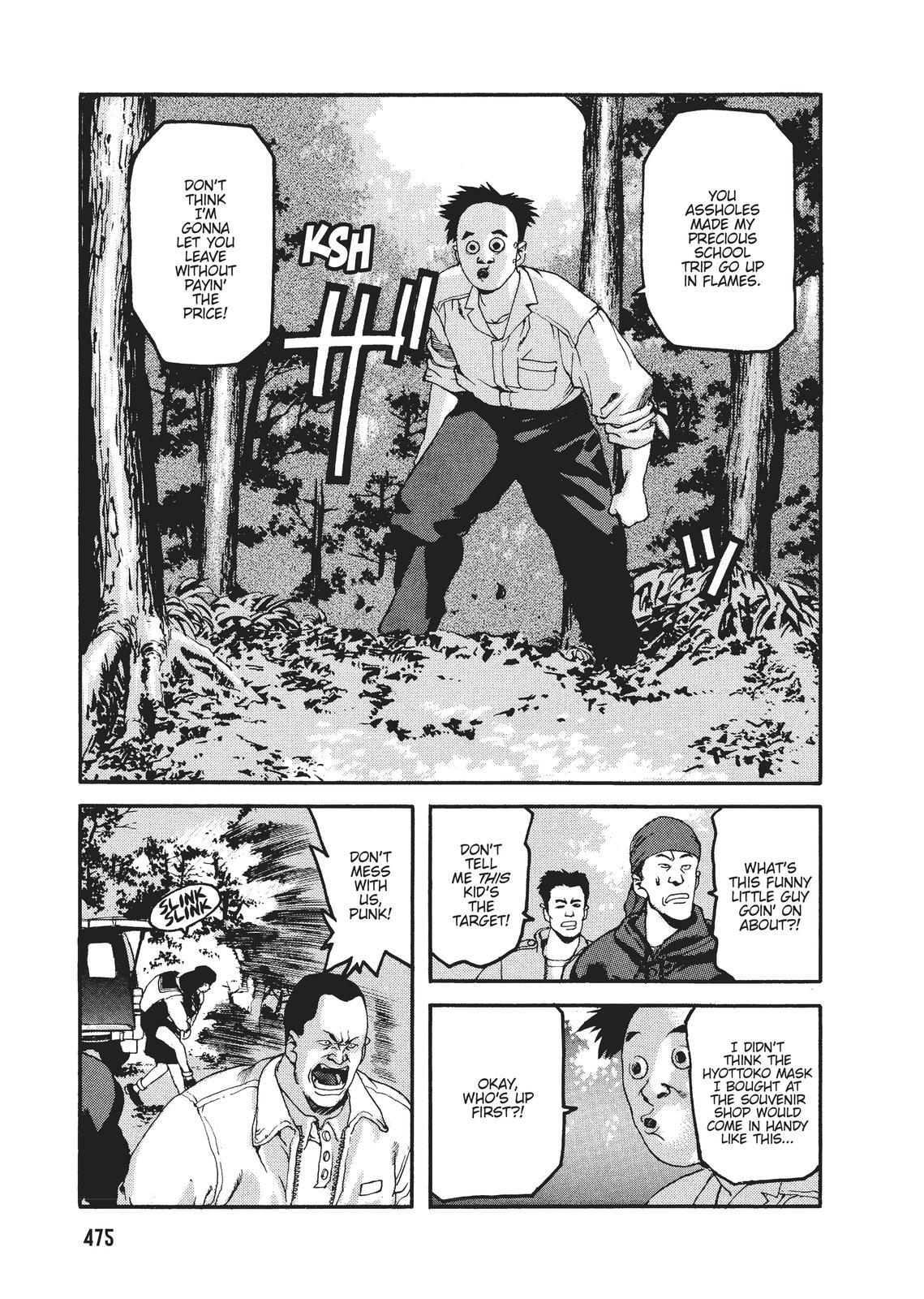 Read Spriggan Manga Online