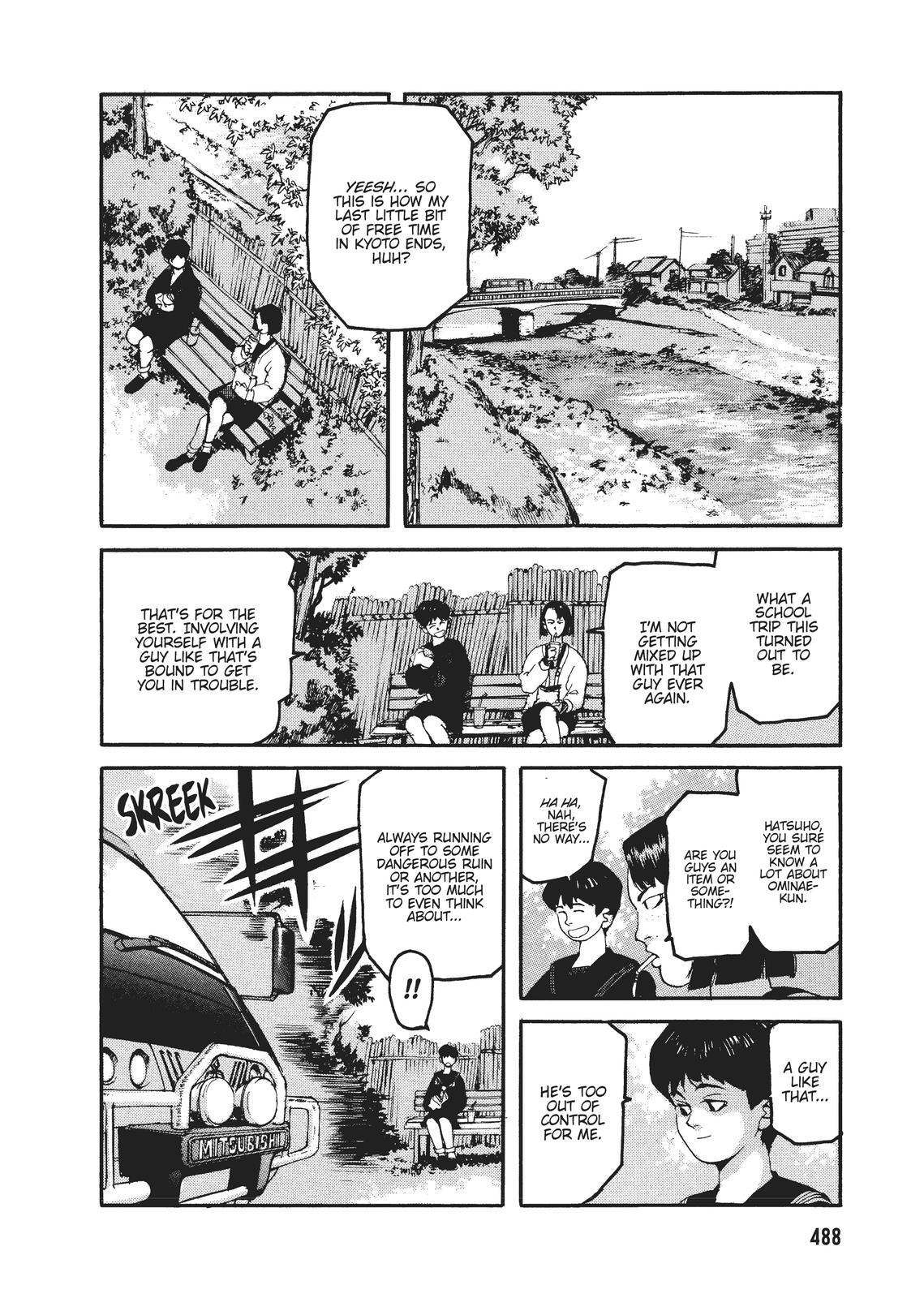 Read Spriggan Manga Online