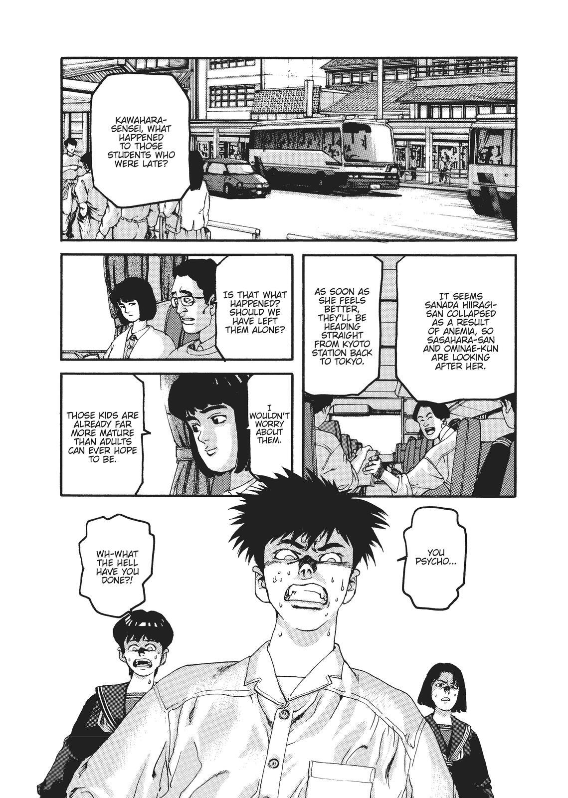 Read Spriggan Manga Online