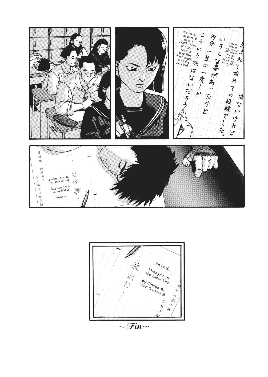 Read Spriggan Manga Online