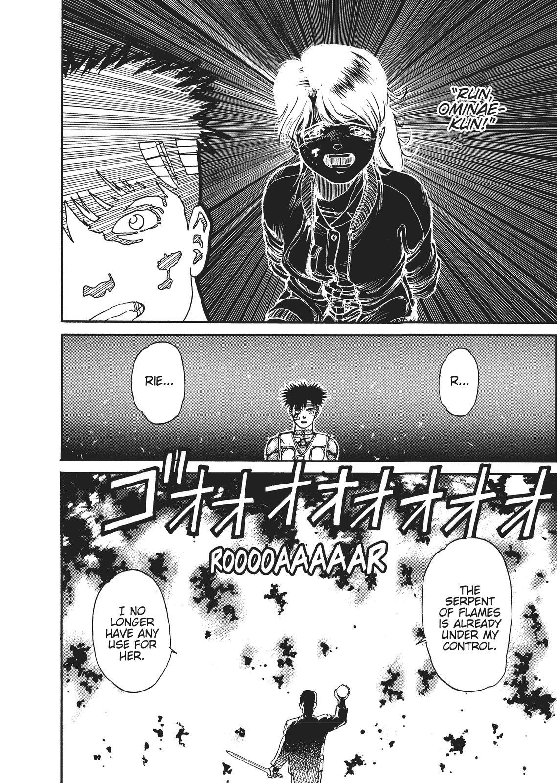 Read Spriggan Manga Online