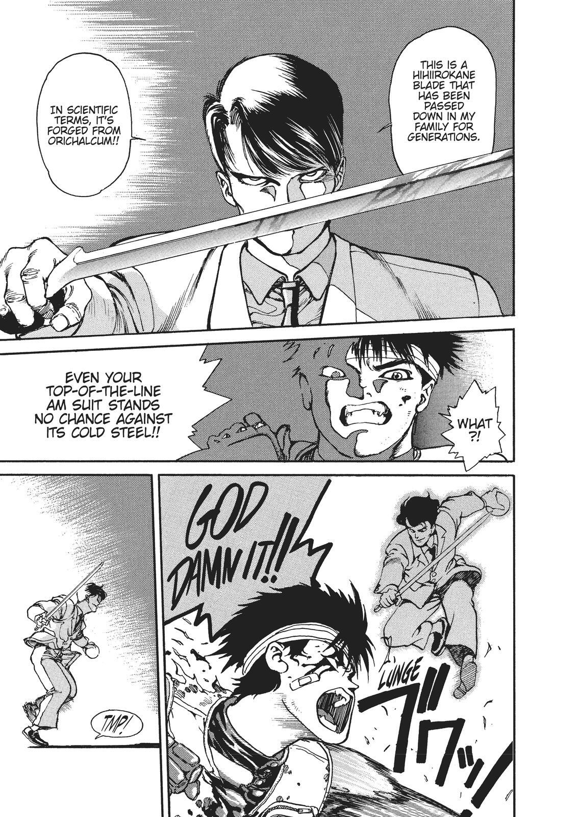 Read Spriggan Manga Online