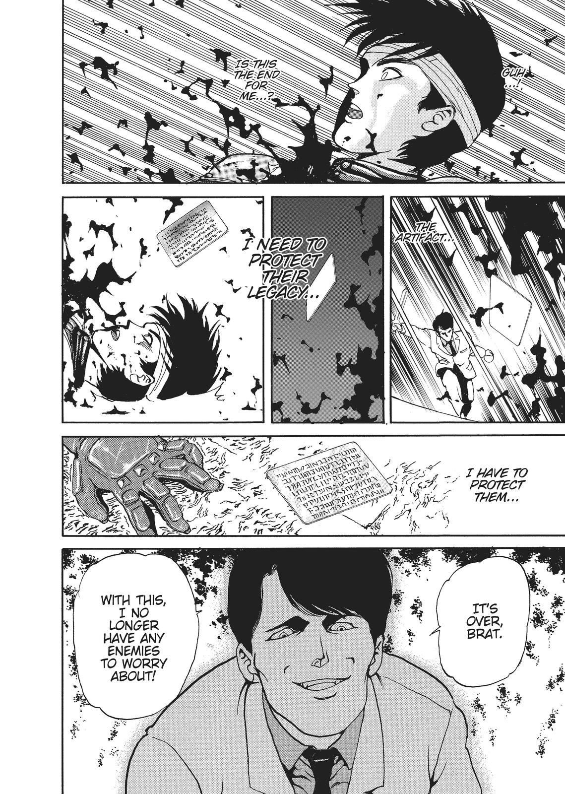 Read Spriggan Manga Online