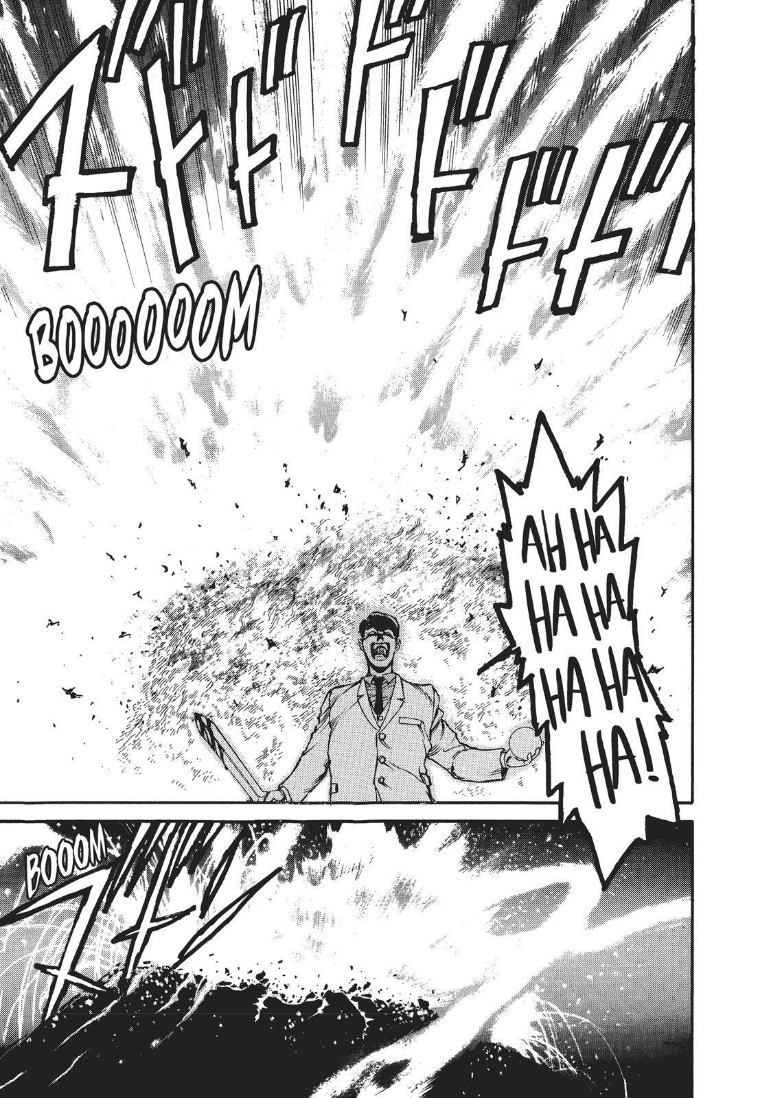 Read Spriggan Manga Online