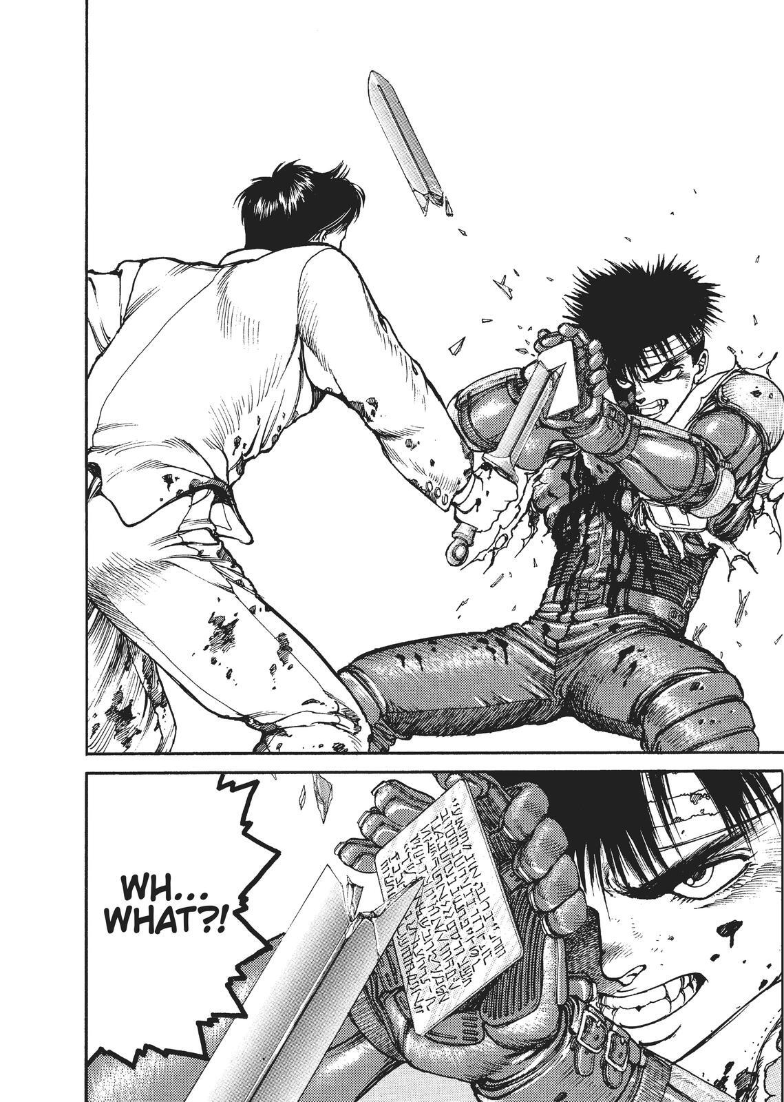 Read Spriggan Manga Online