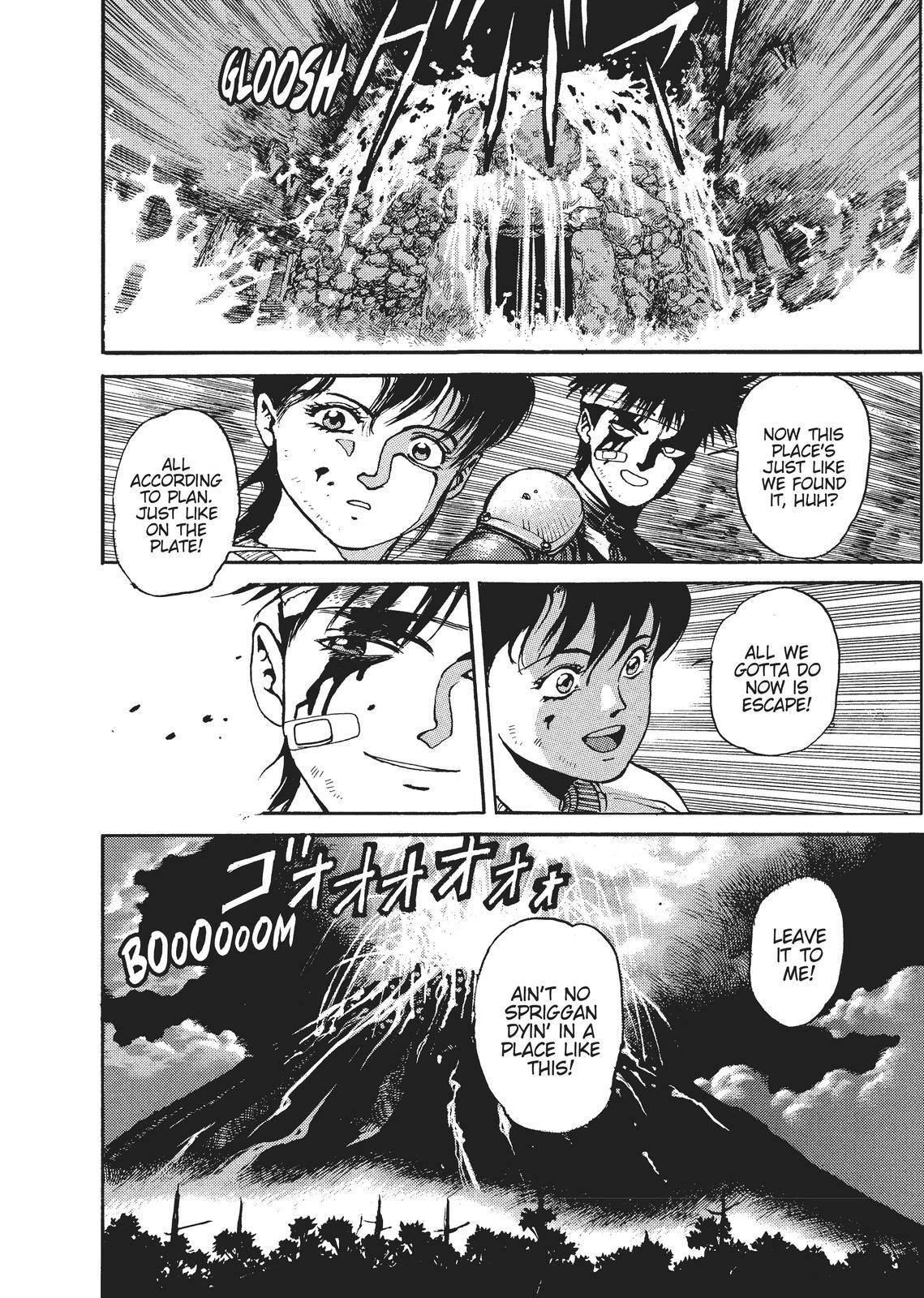 Read Spriggan Manga Online