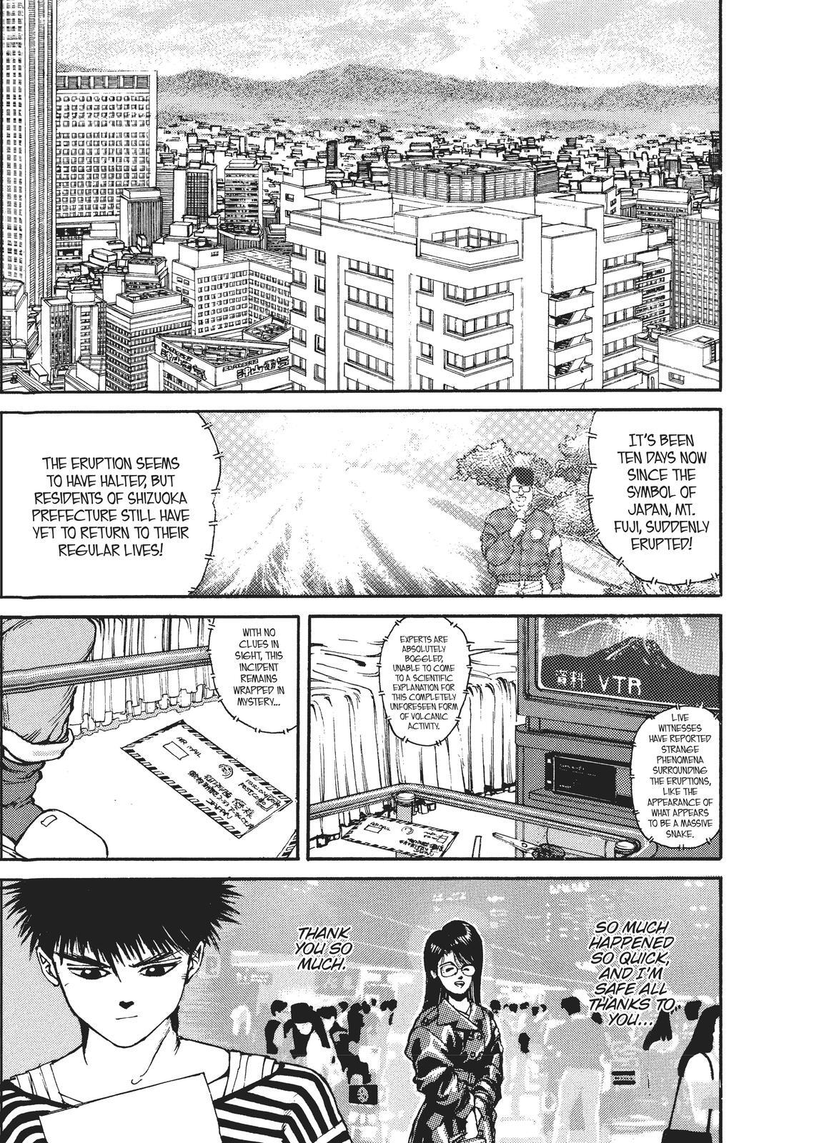 Read Spriggan Manga Online
