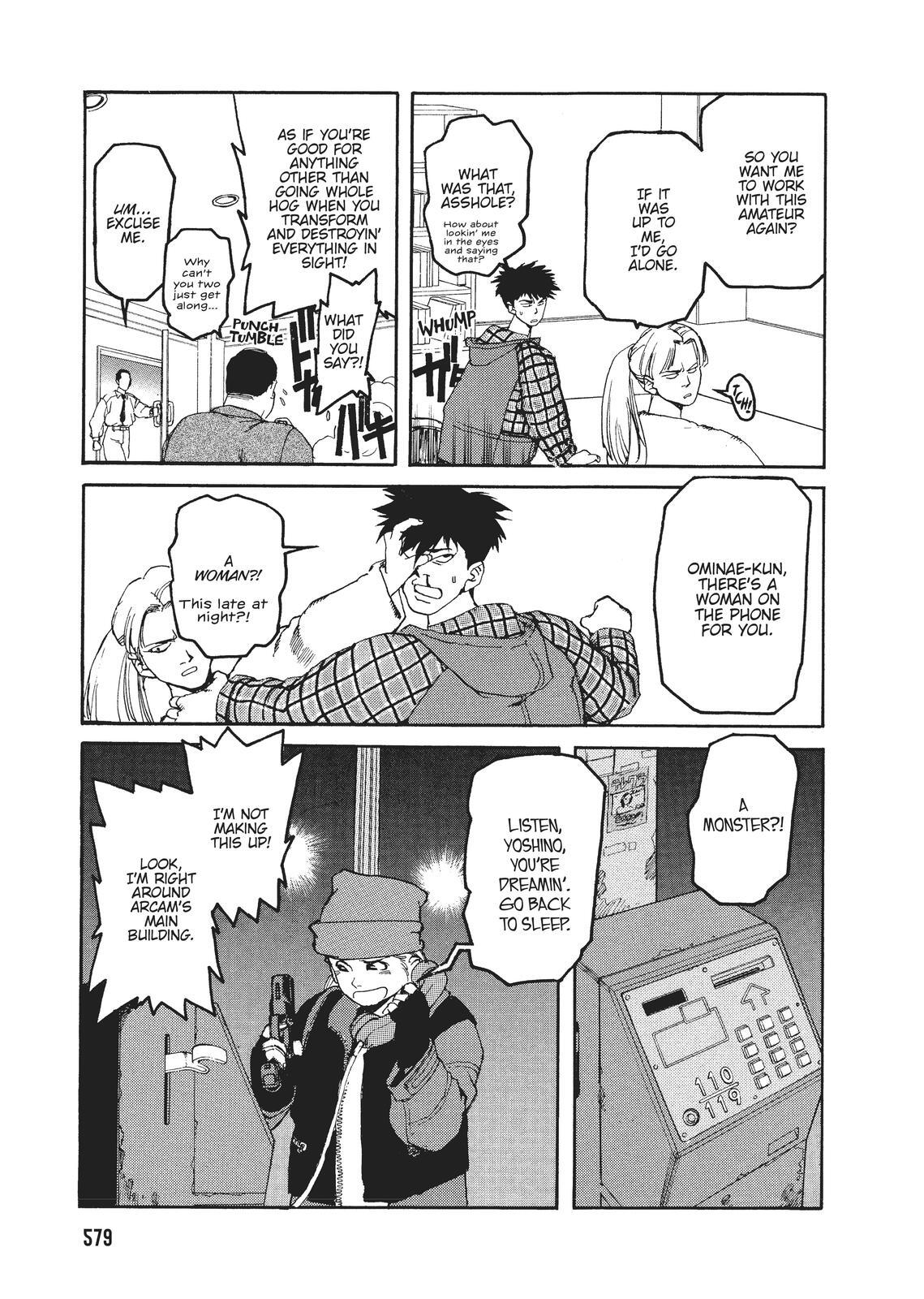 Read Spriggan Manga Online