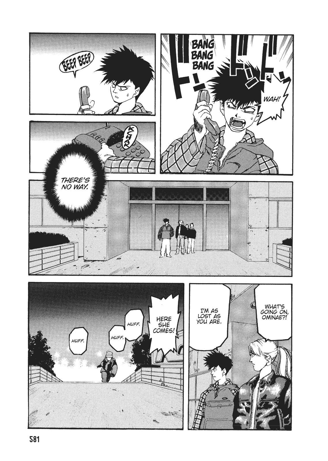 Read Spriggan Manga Online